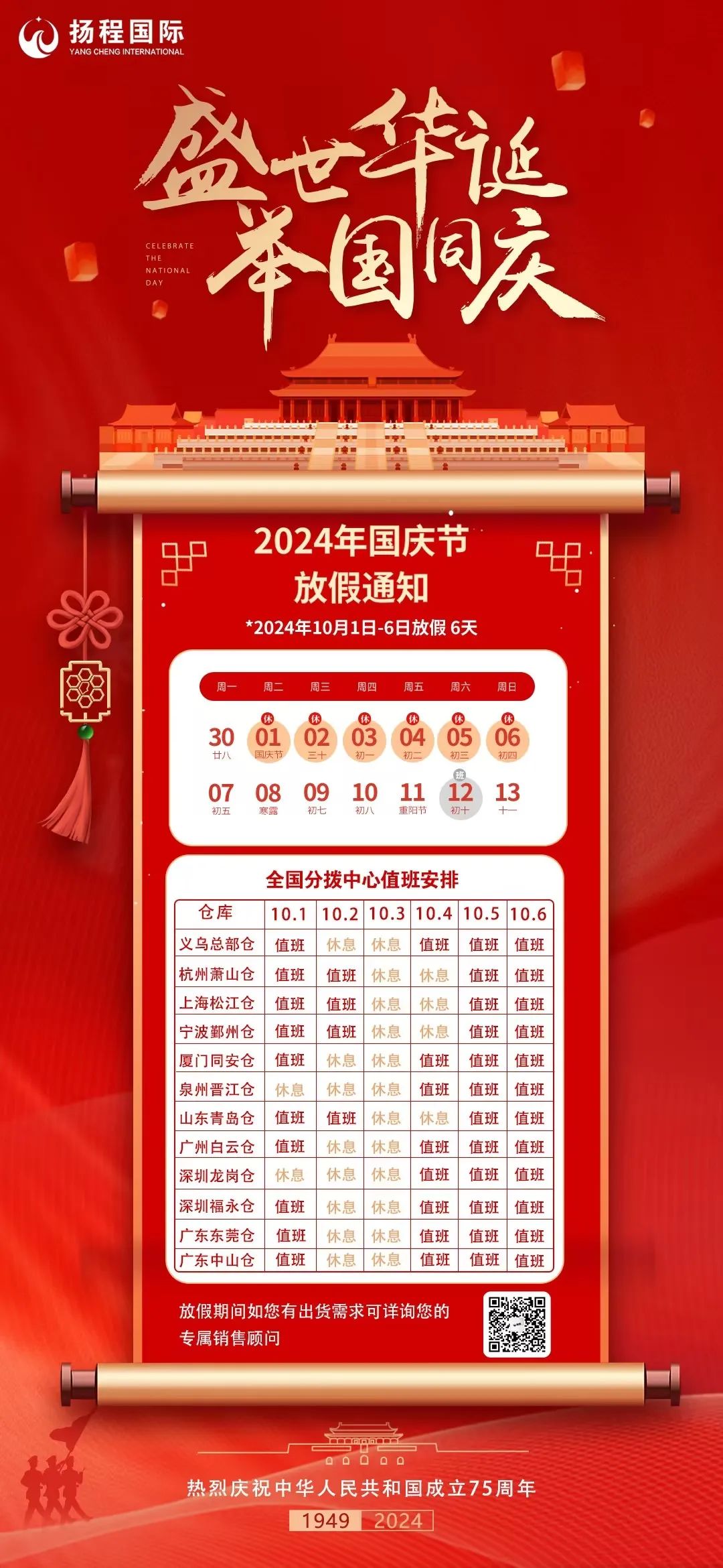 图片2222.jpg