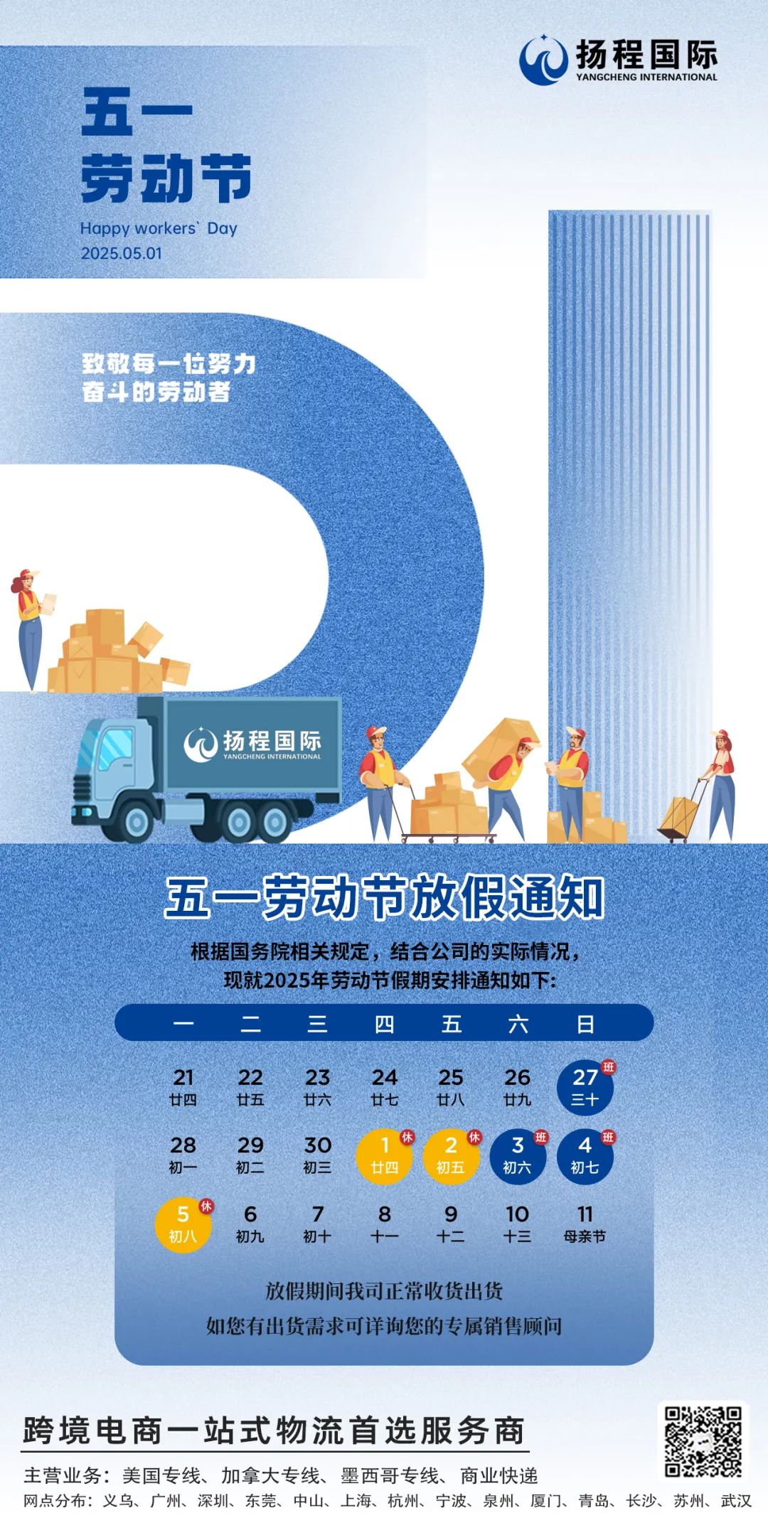 放假放假.jpg