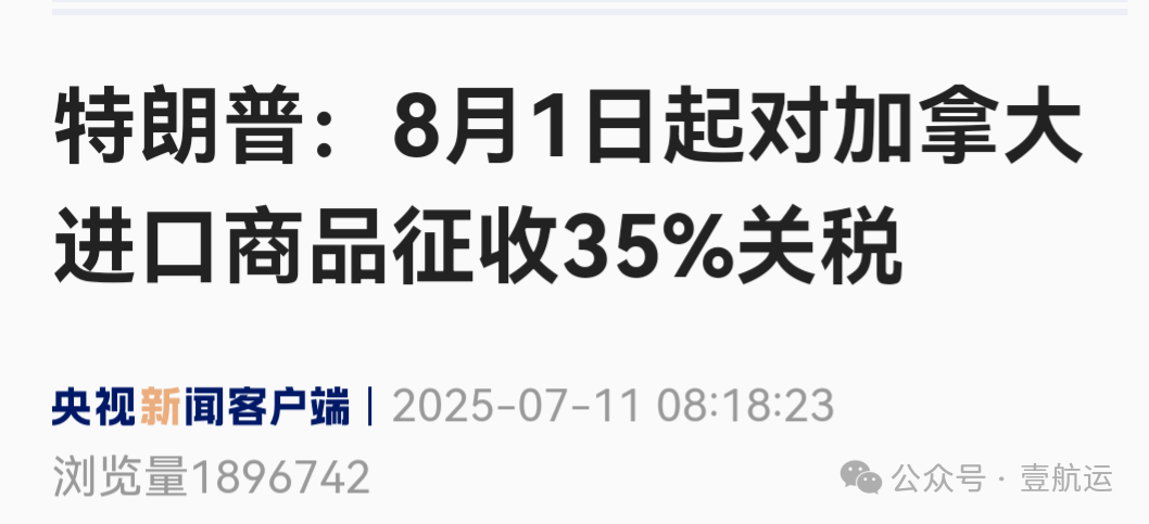 新闻.png