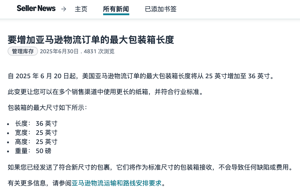 政策222.png