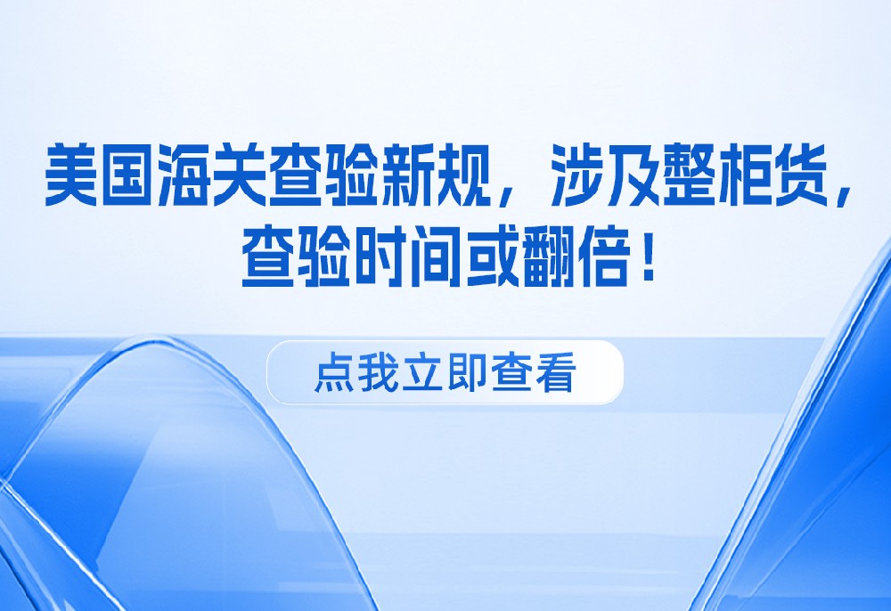 【紧急通知】美国邮政（USPS）大规模关停折扣账号，跨境物流或将迎来重大变动与涨价潮！