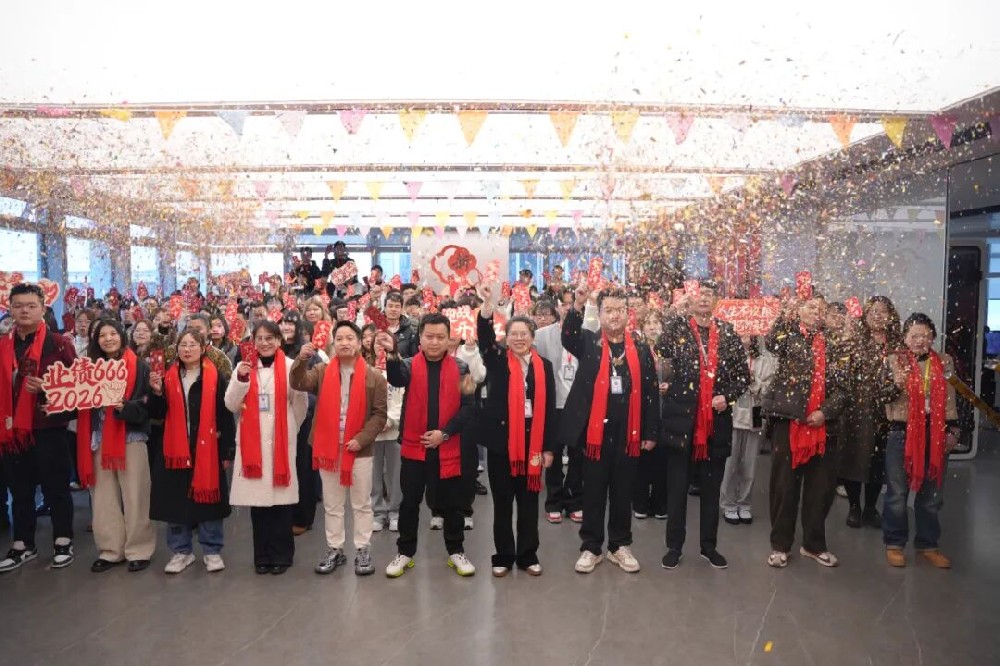 马跃新程，开工大吉｜扬程国际2026新春开工仪式圆满举行！