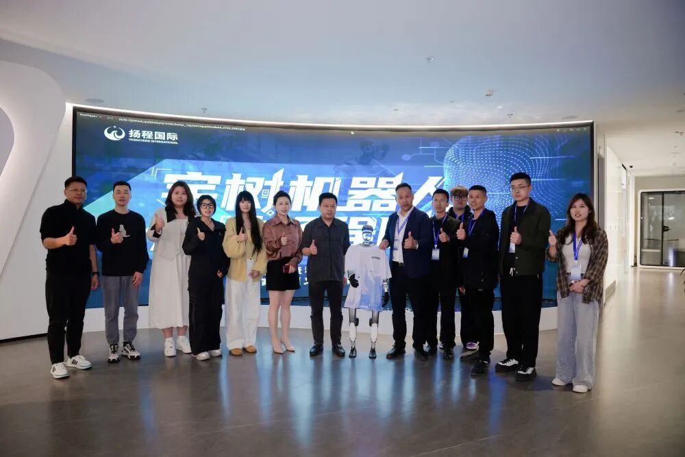 全国首创！扬程国际物流把春晚机器人请来了！